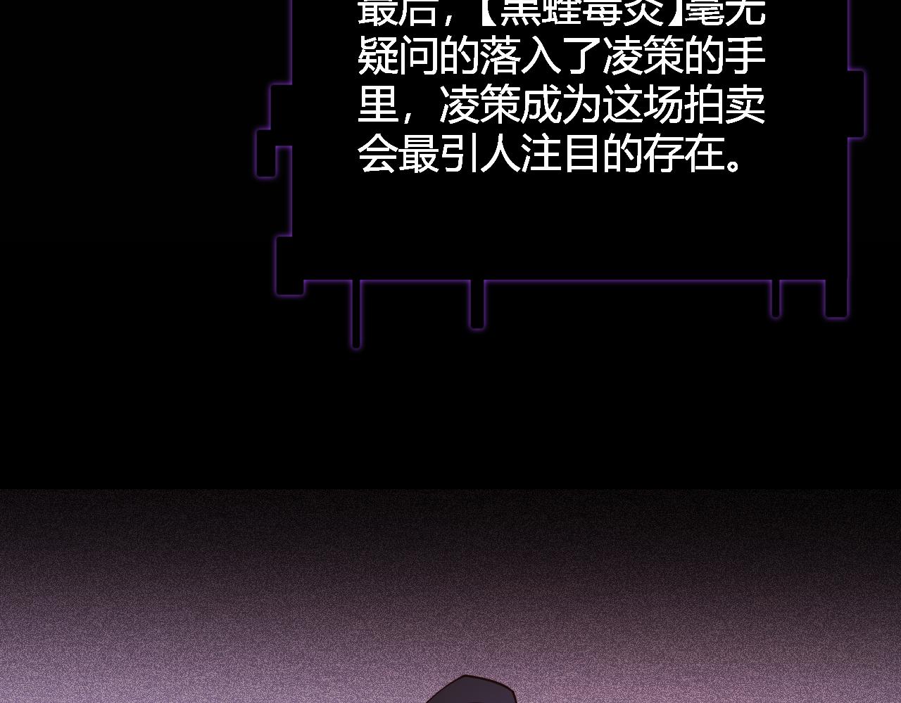 第106话 意外的新资料片157