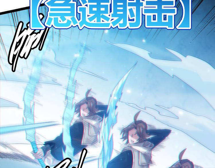 第16话 考核开始101