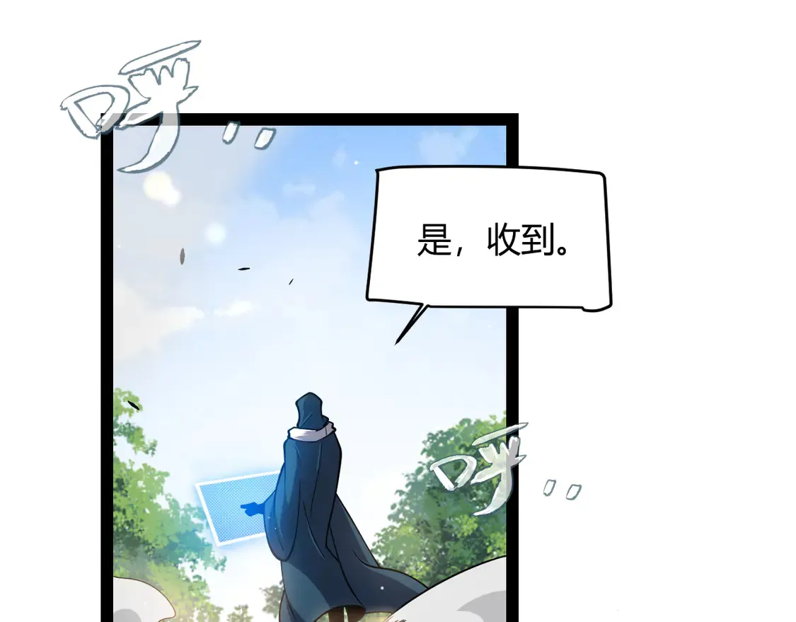 第259话 真正的复仇者12