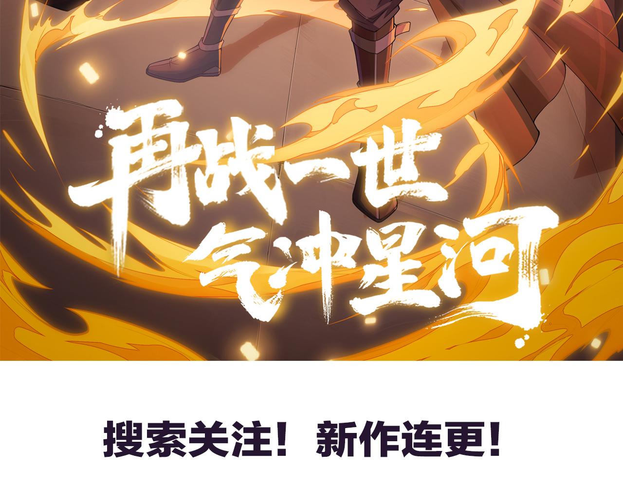 第63话 天梯榜前10！！152
