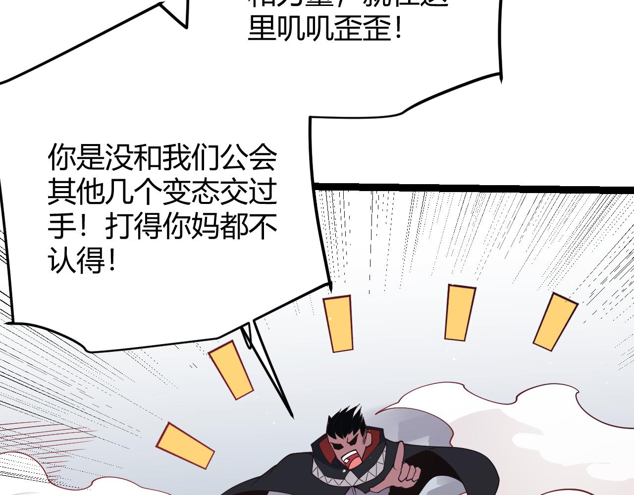 第94话 计划通130