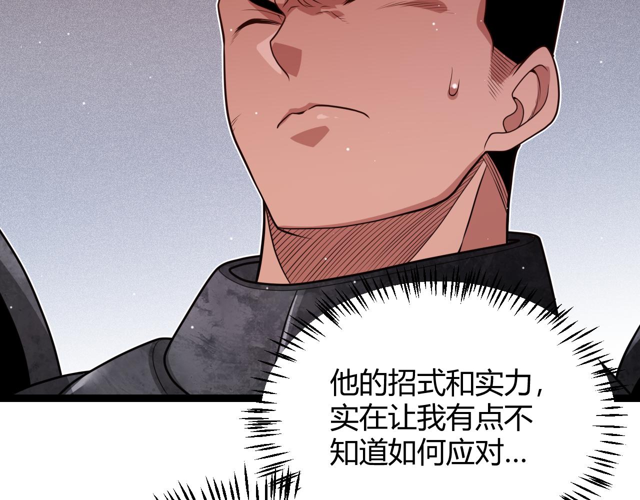 第119话 峥缈未来的寄托人41