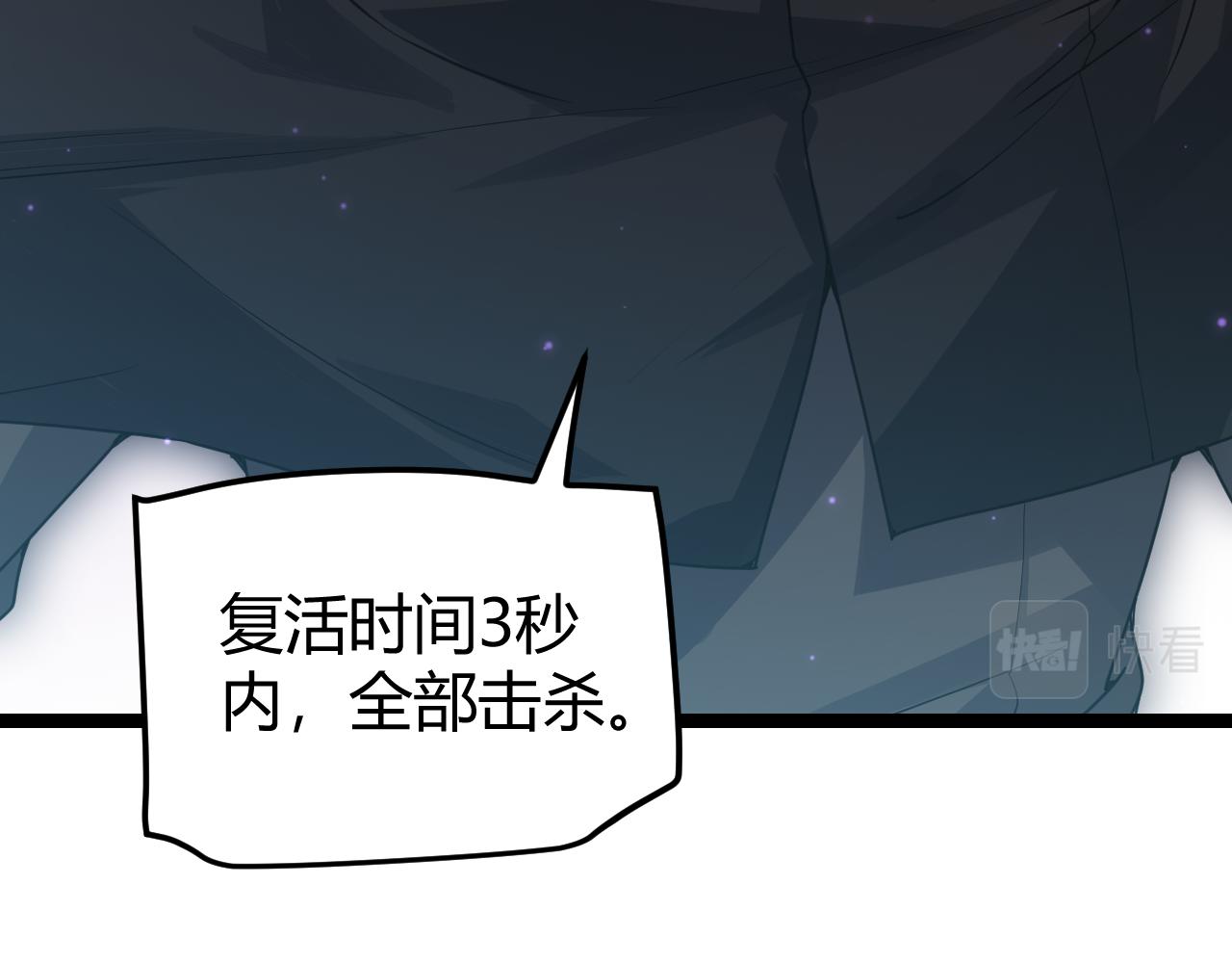 第47话 孰强孰弱？40