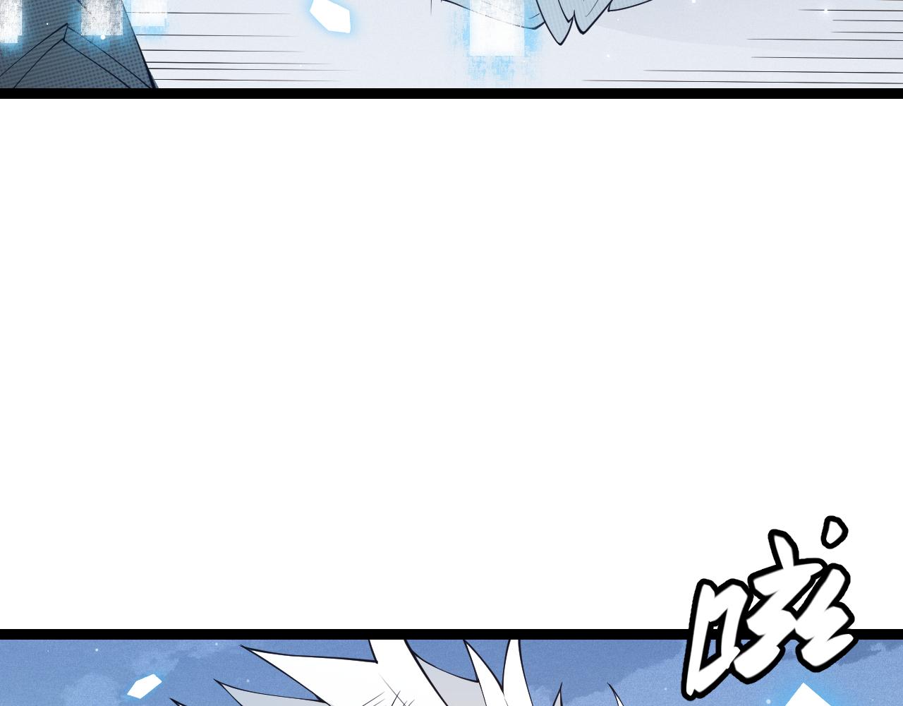 第71话 100%完美觉醒者50