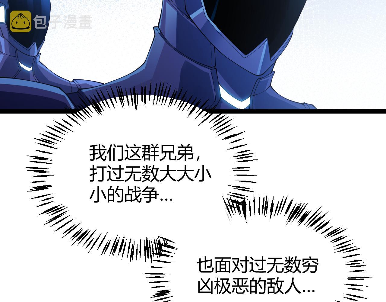 第101话 打造最强37