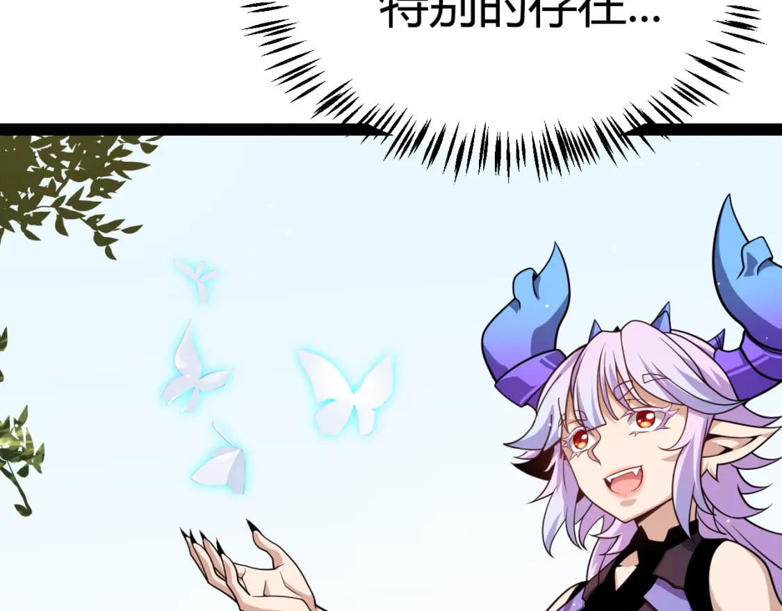第196话 龙鳞恶魔25