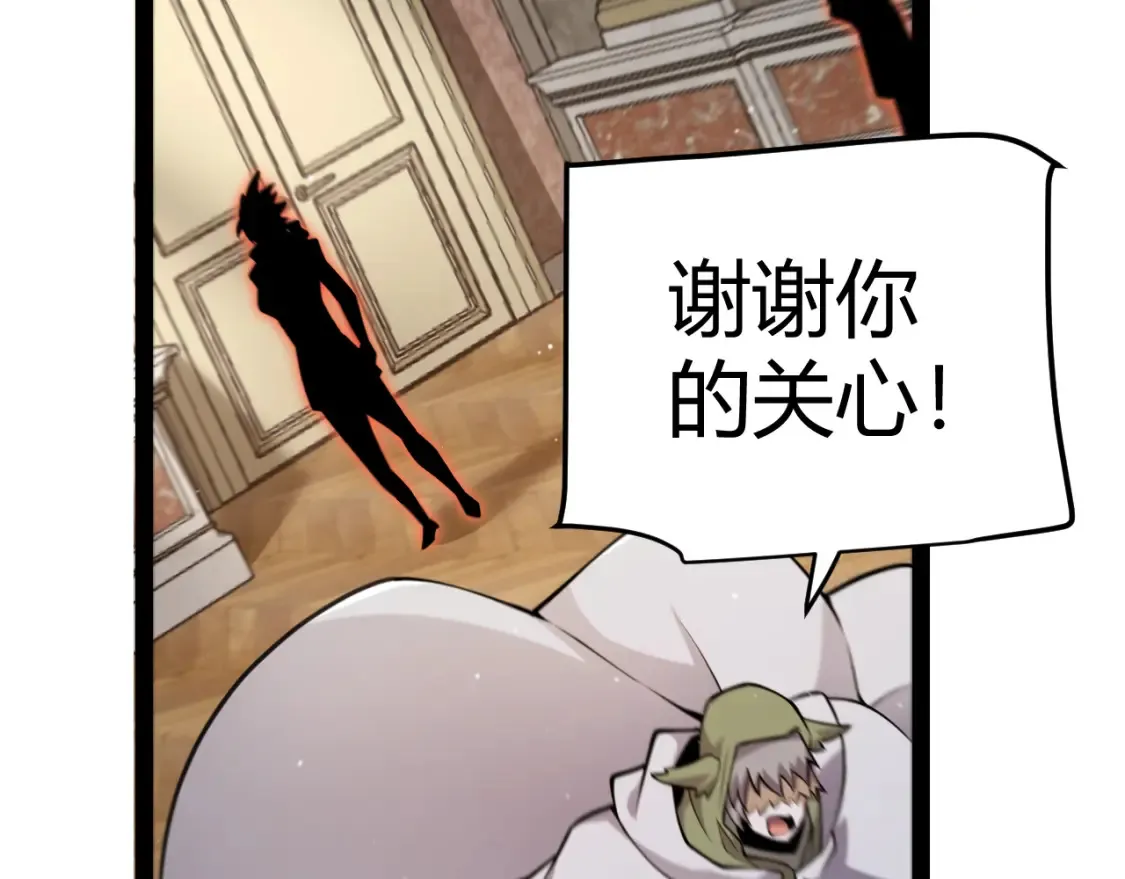 第249话 骑士伴皇78
