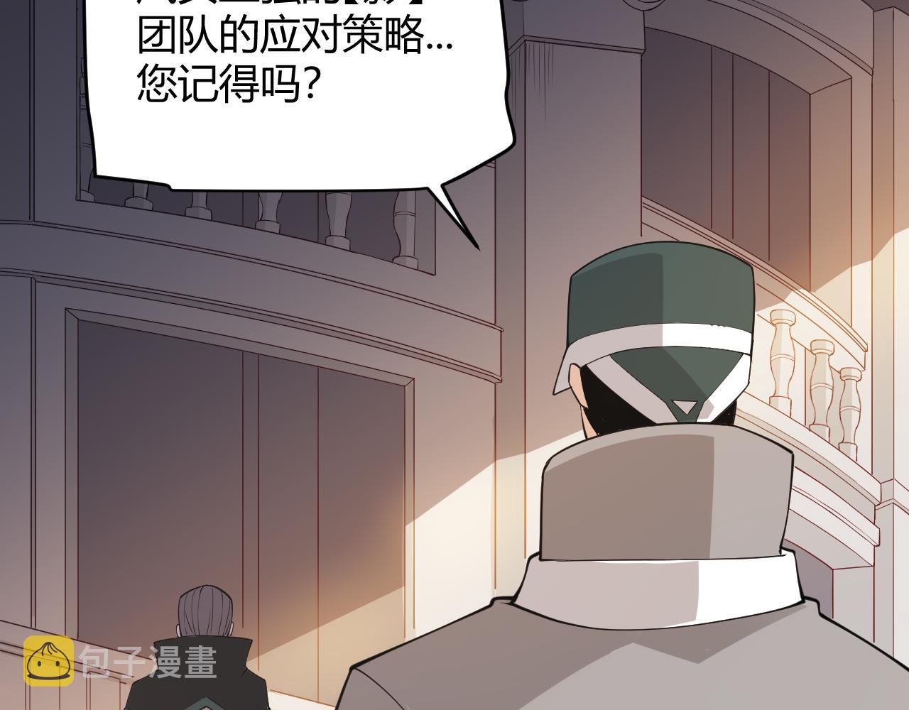 第62话 不闹了155