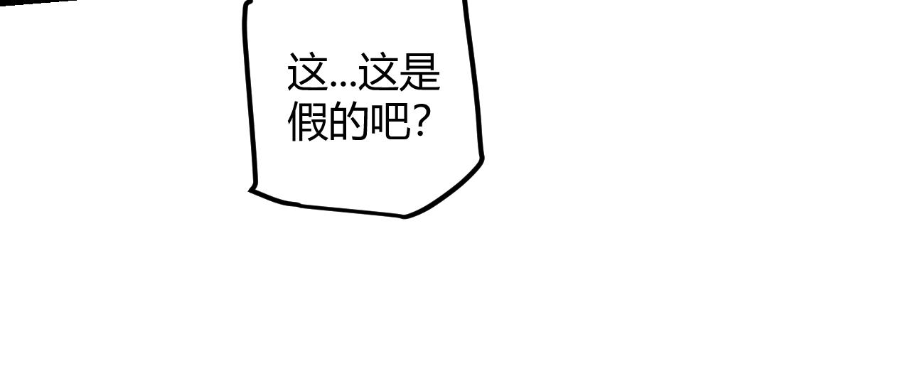 第37话 你我皆为破戒人37