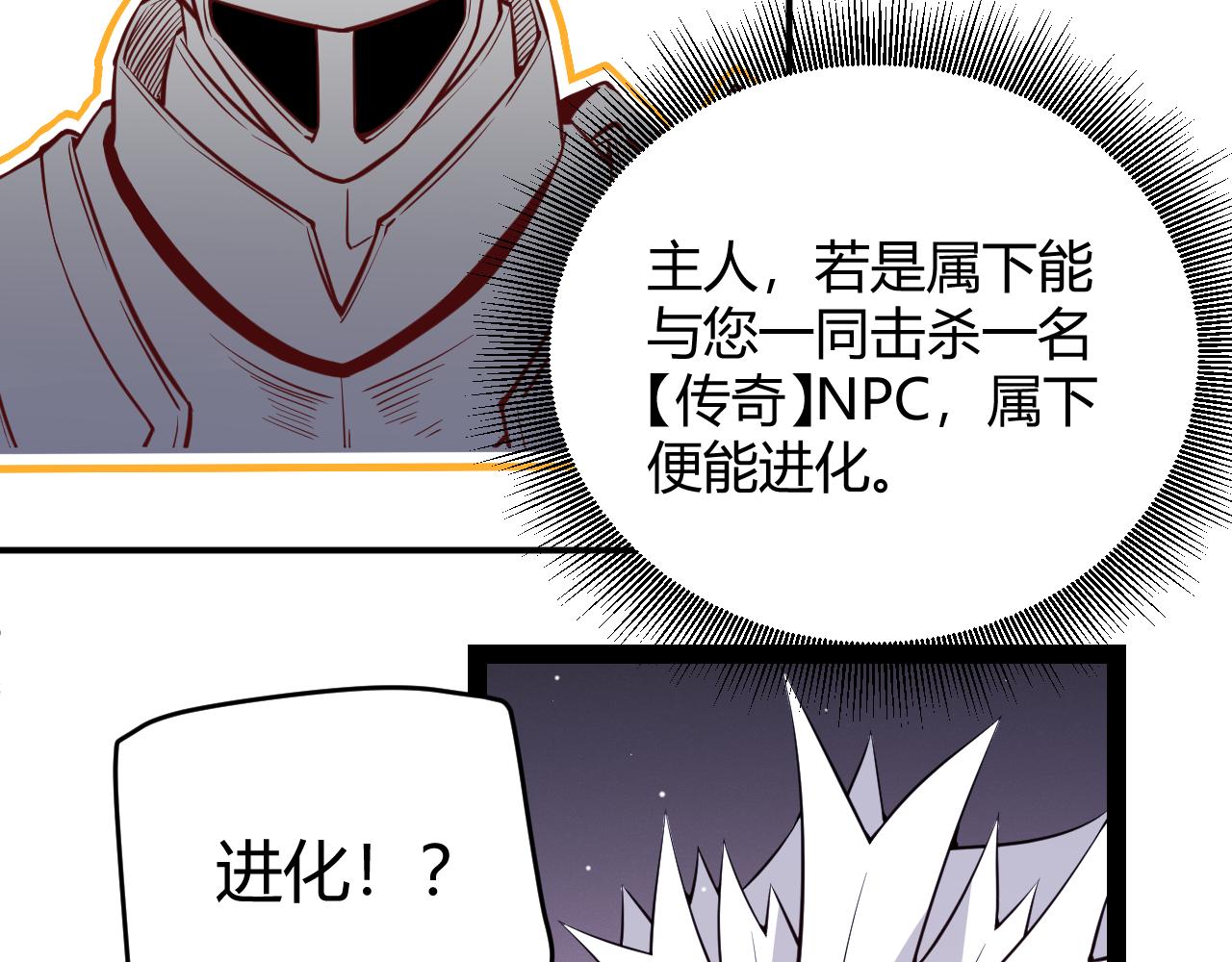 第139话 凌策的领悟！30