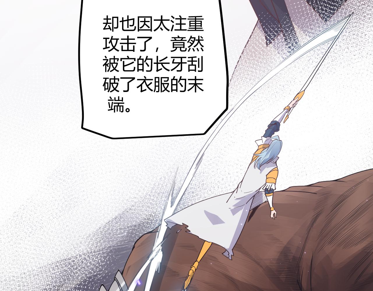 第45话 “简单”的试探119