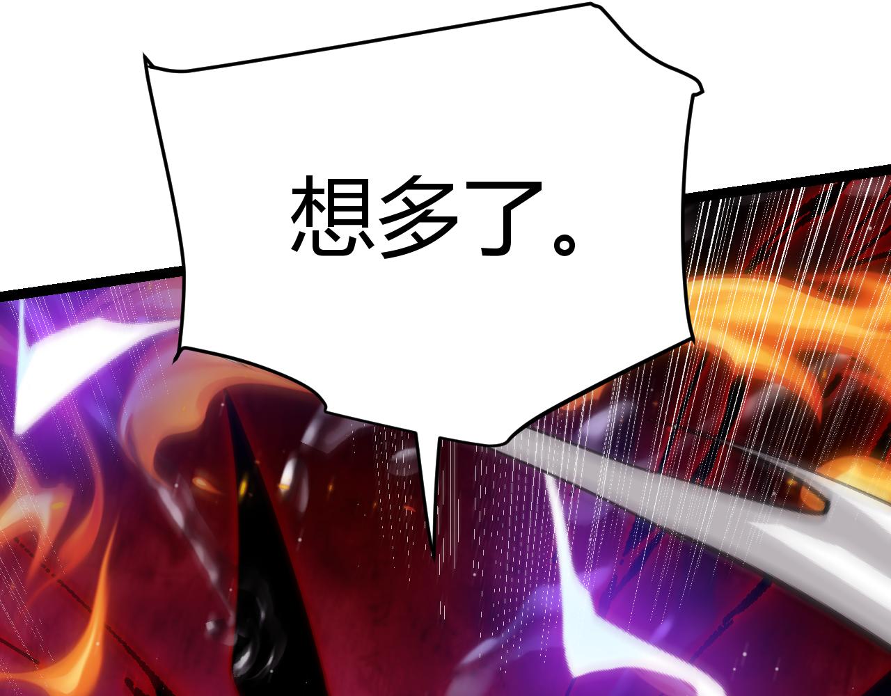 第119话 峥缈未来的寄托人147