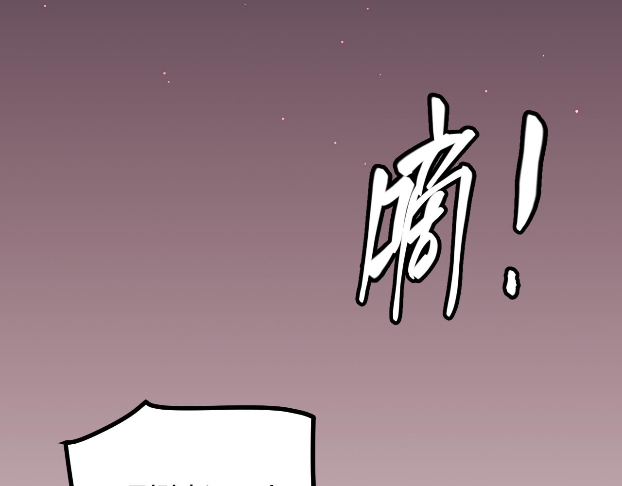 第22话 3分钟！凌策的警告！151