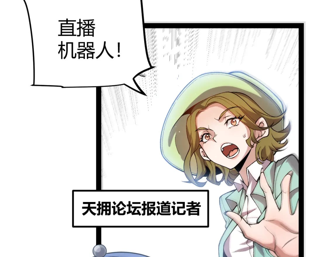 第209话 屠城8