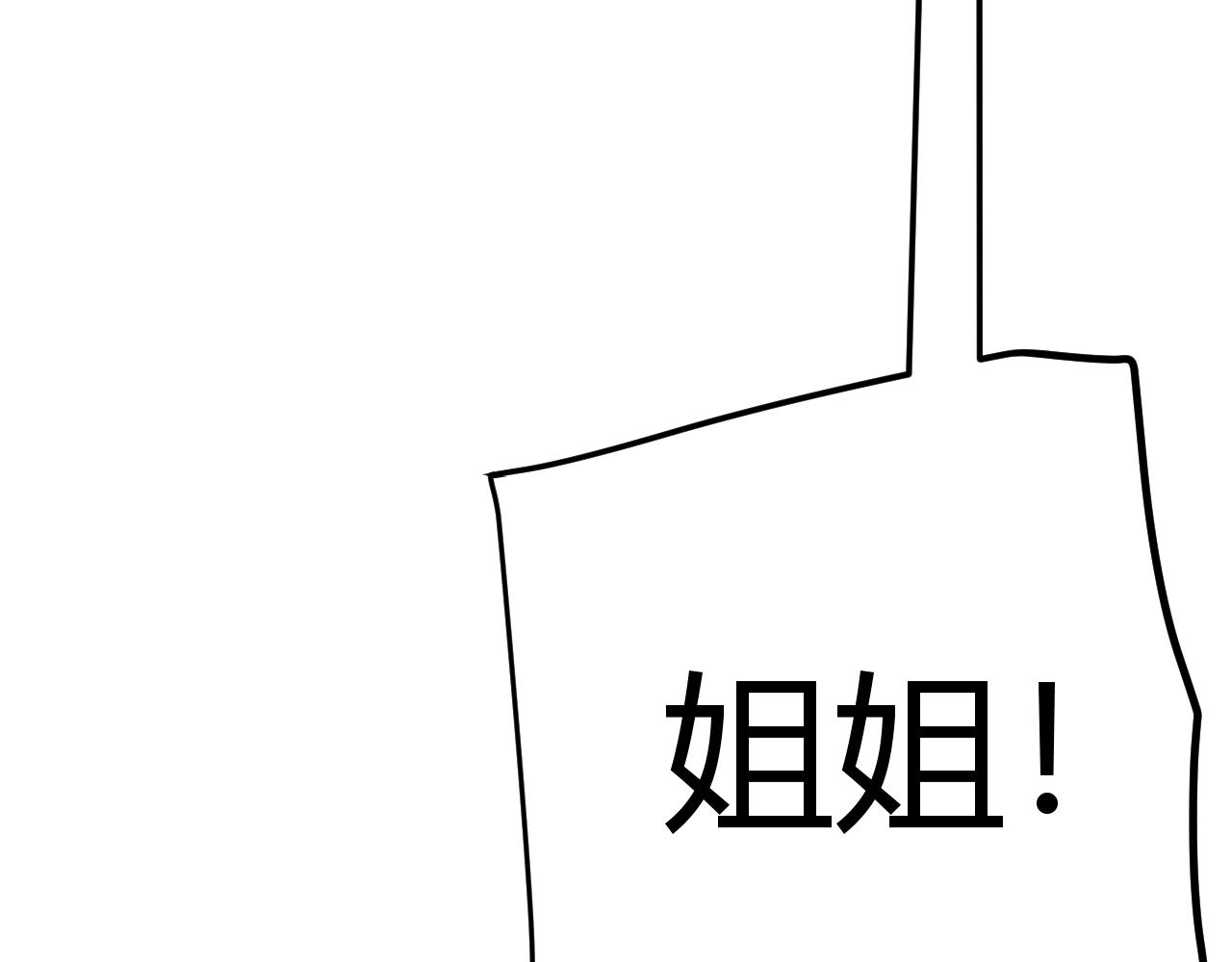 第131话 暴力入侵？！74