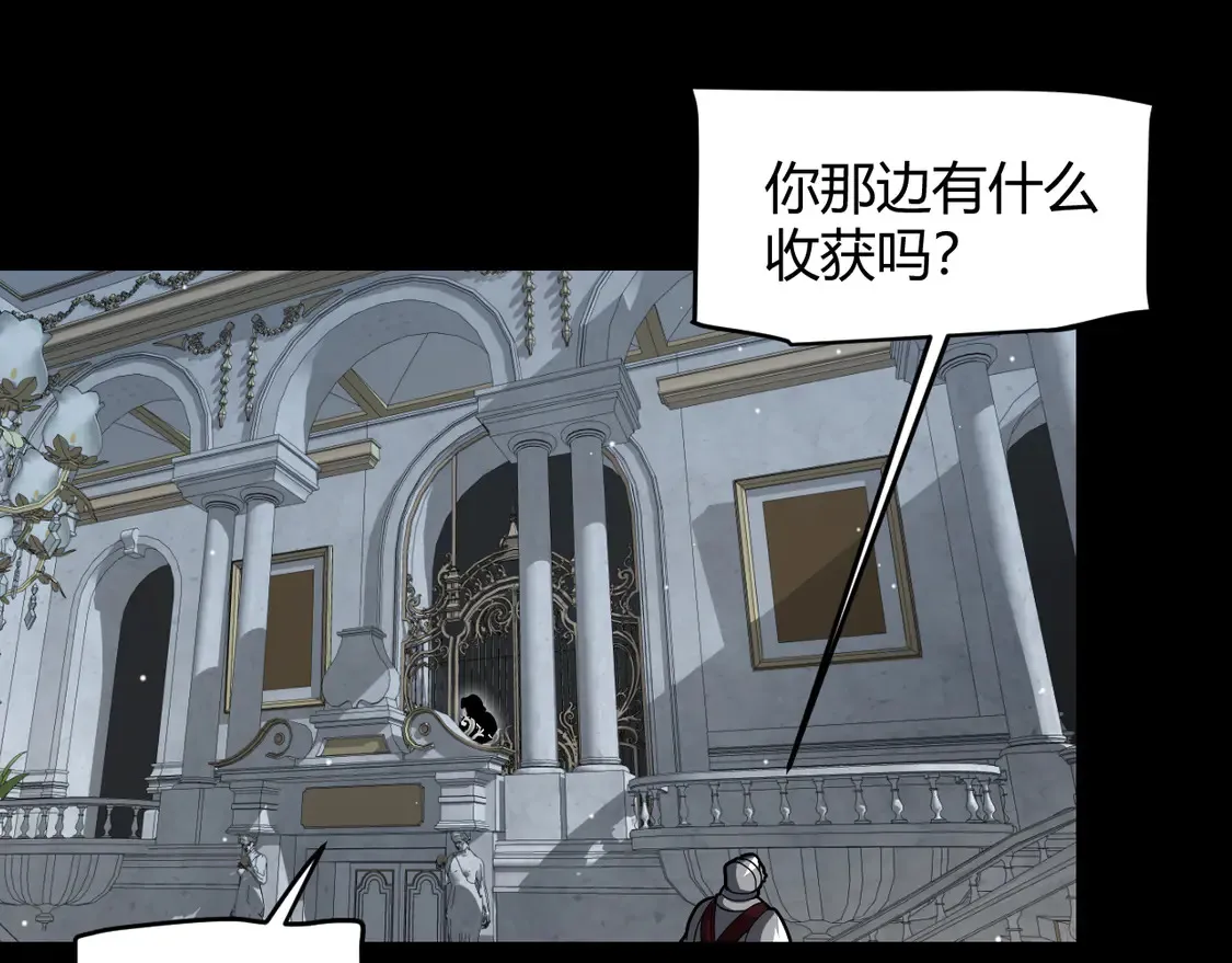 第269话 猜忌产生70