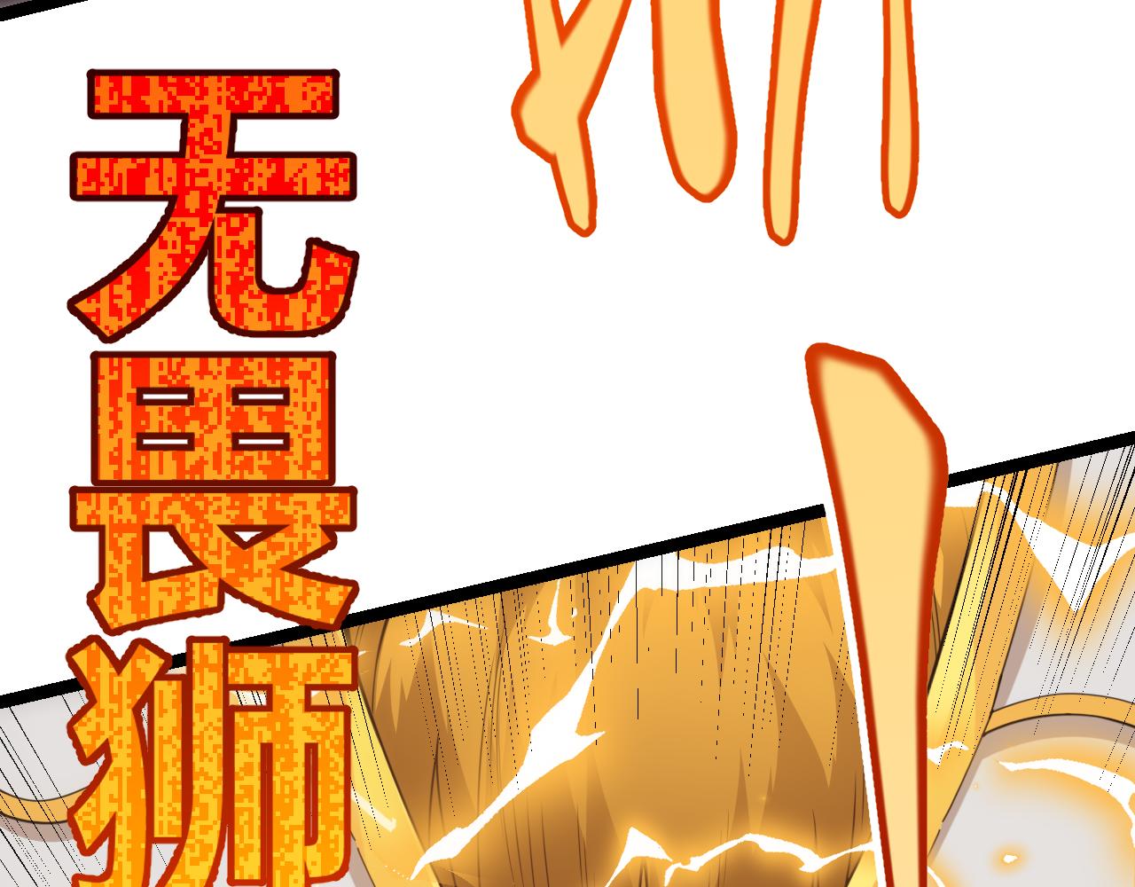 第37话 你我皆为破戒人73