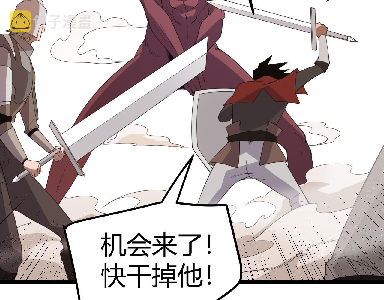 第34话 峥渺的盗贼88