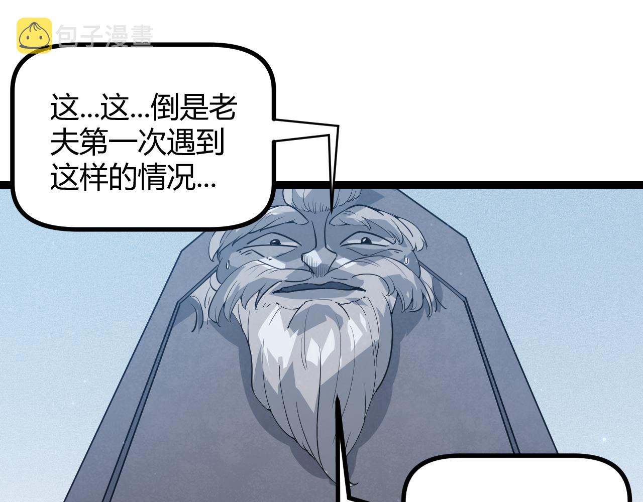 第66话 转职！开始！103