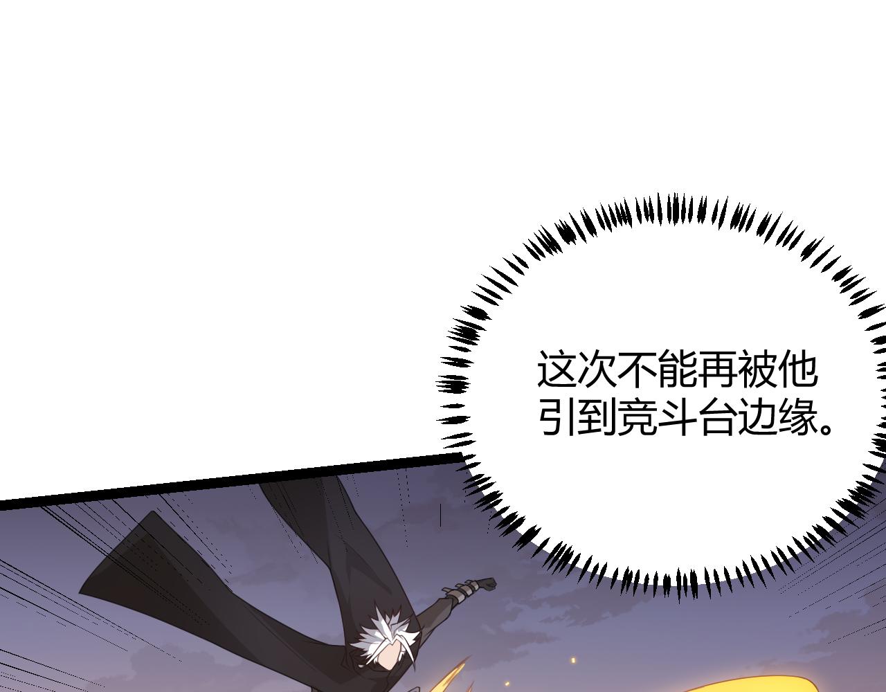 第43话 再战！再战！再战！74