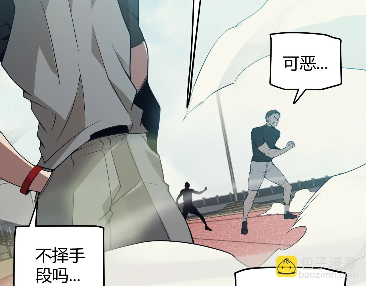 第155话 既然如此6