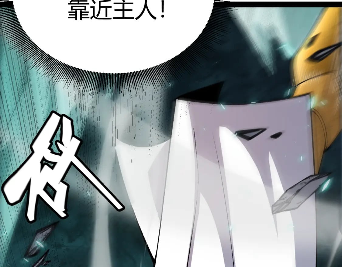 第184话 凌策的夺心终结78