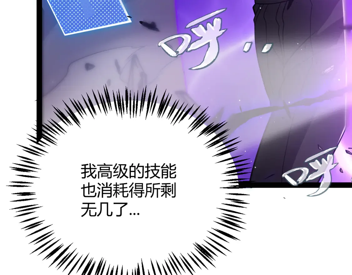 第257话 命运审判130