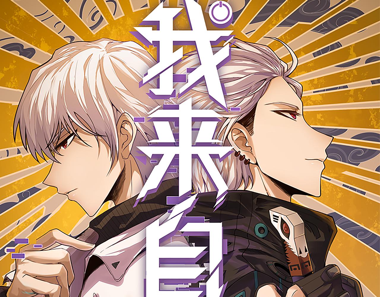 第141话 影新的成员12