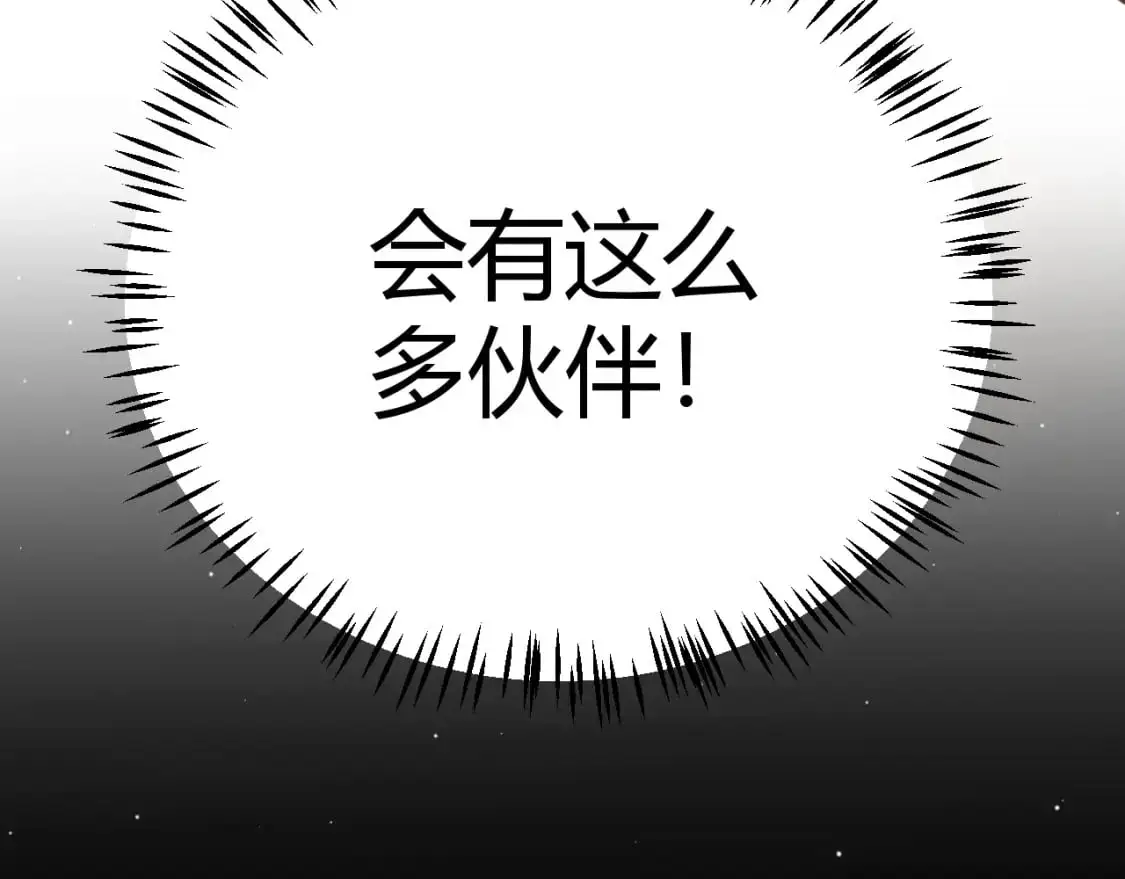 第222话 为了伙伴！114