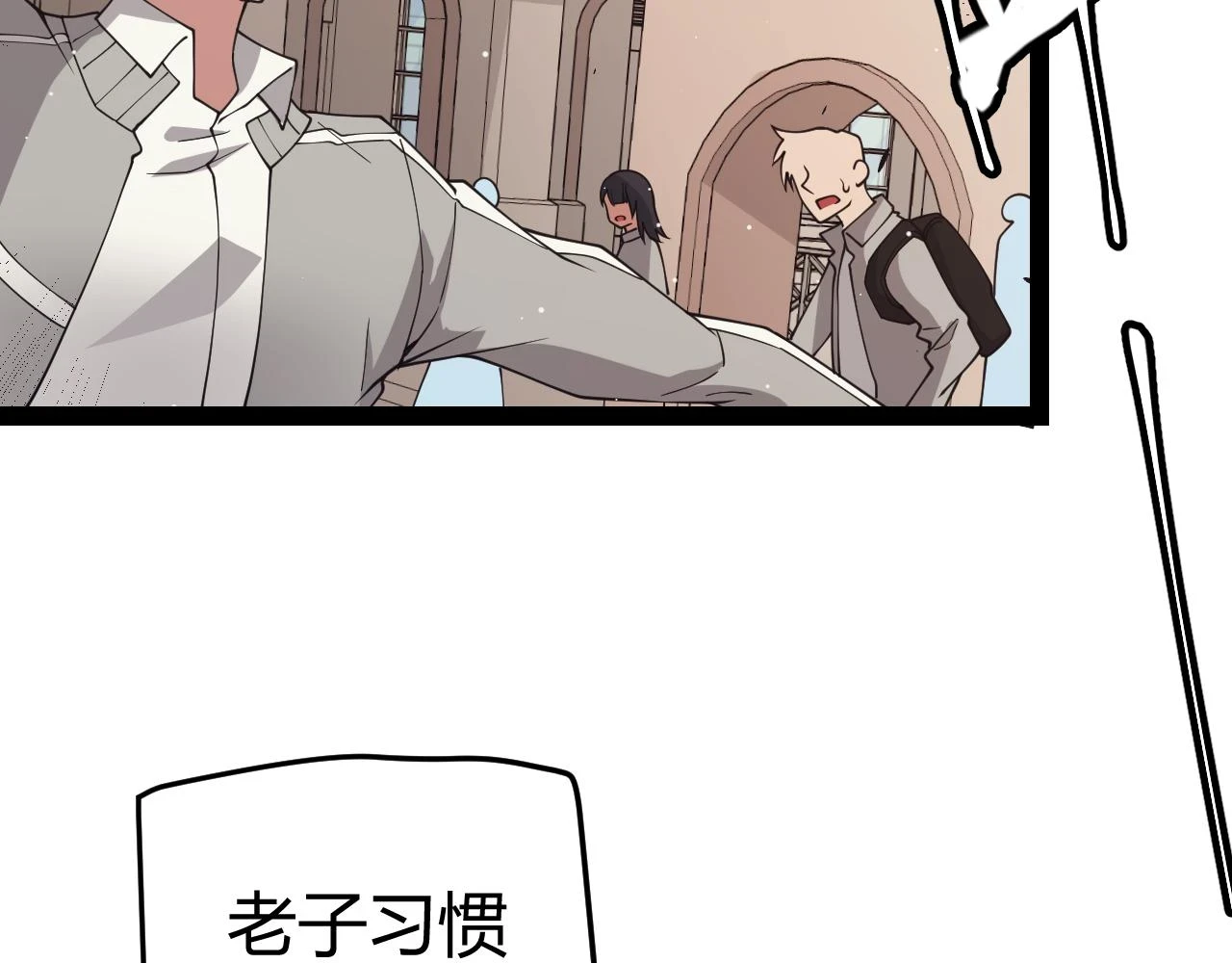 第155话 既然如此156