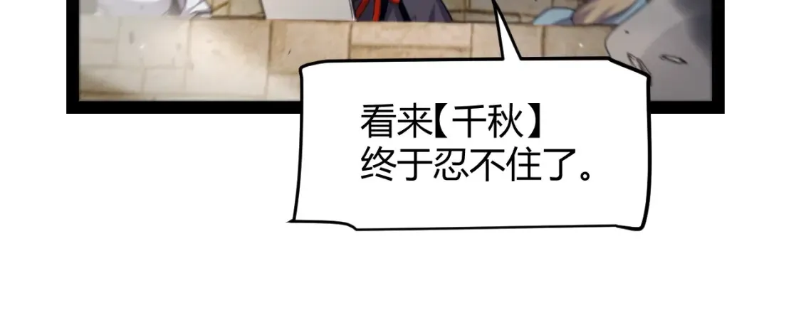 第253话 宿命的对决162