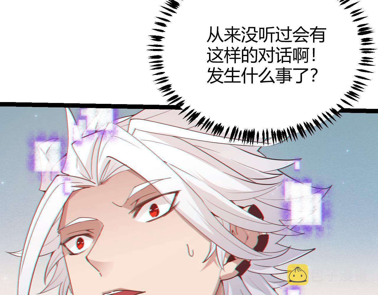 第66话 转职！开始！112