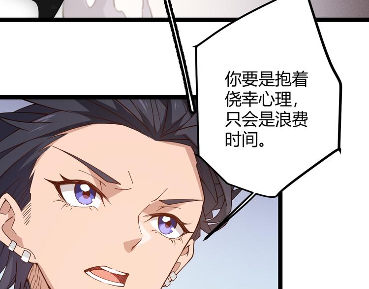 第六话 轰动全场！75