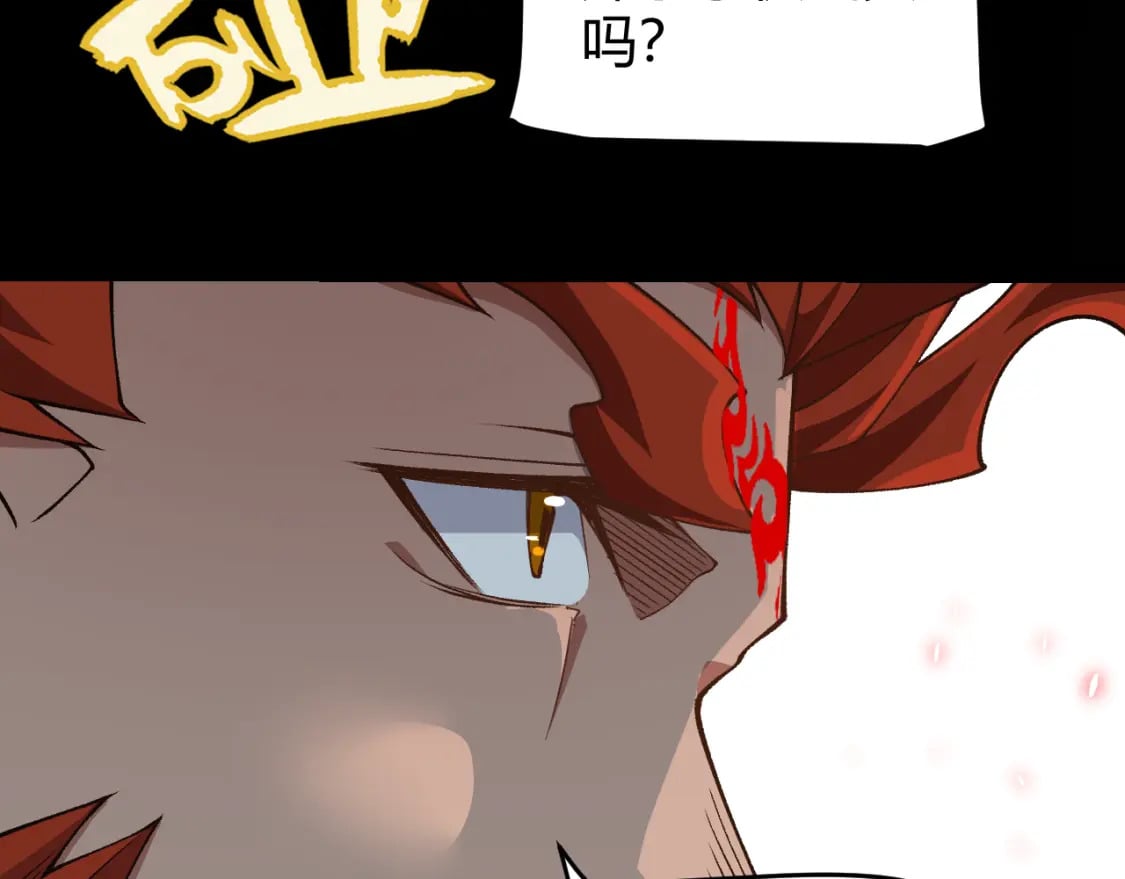 第188话 巨大的差距？59