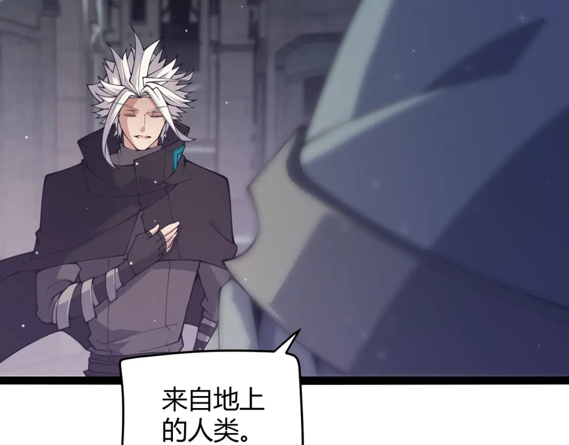 第160话 恐怖的龙鳞恶魔！95