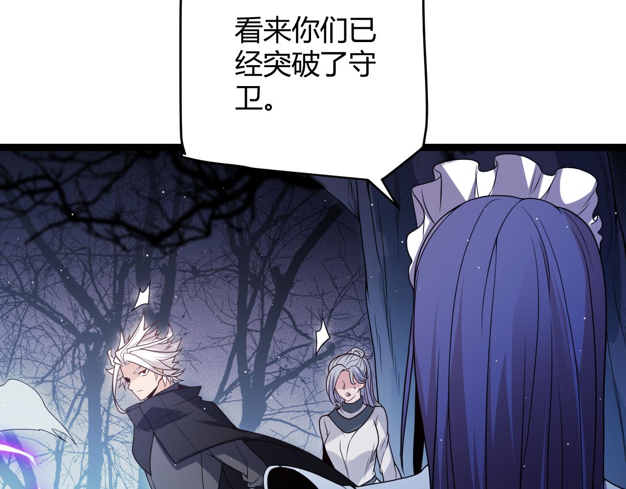 第109话 死亡女巫的索求70