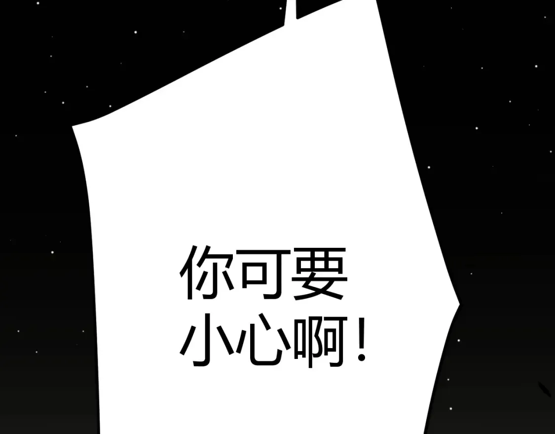第249话 骑士伴皇82