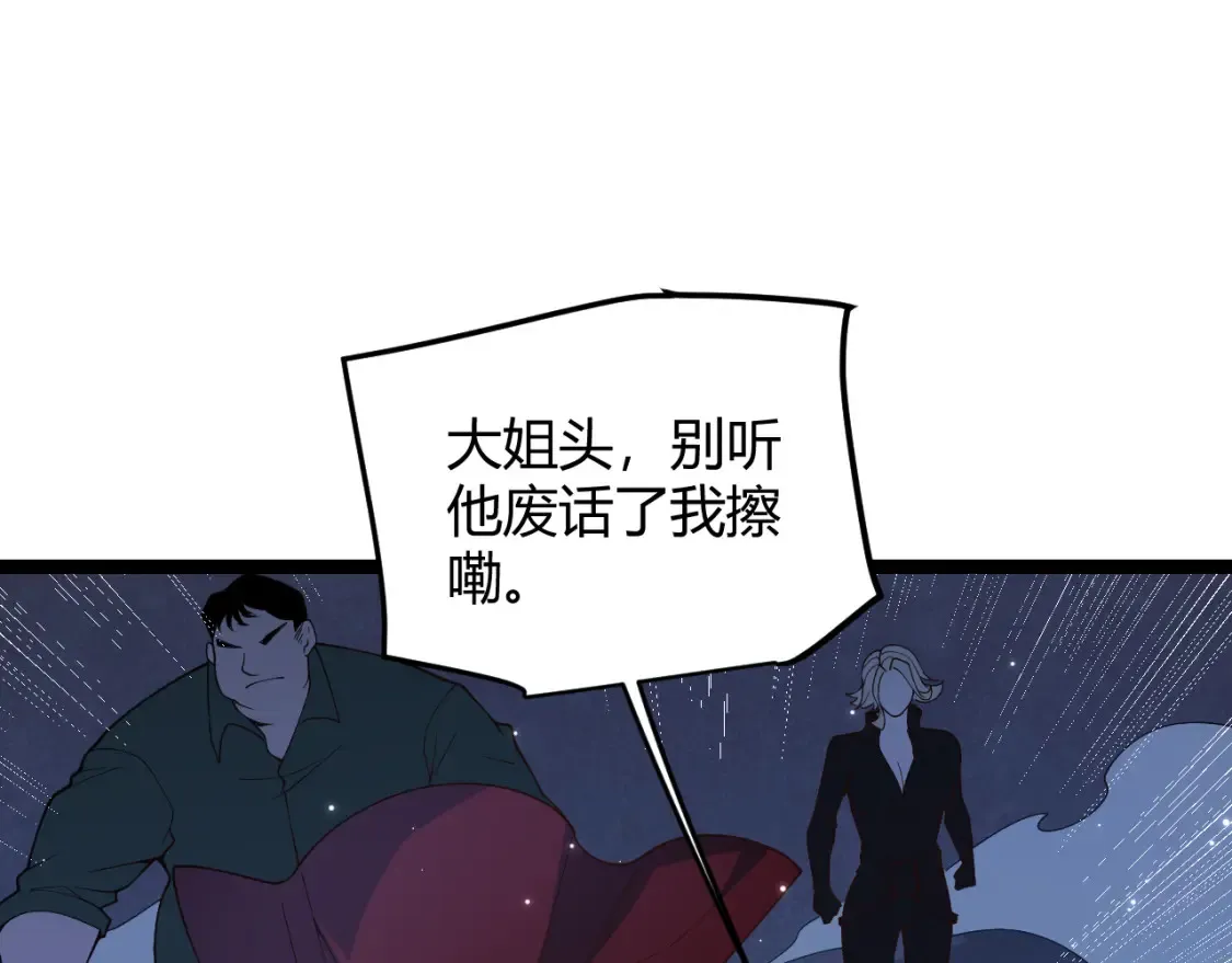 第115话 不断升级！22
