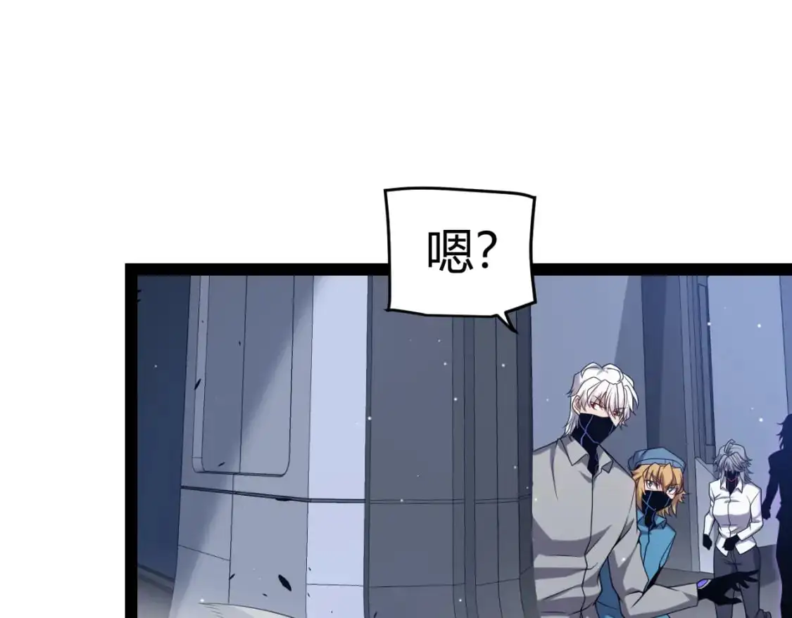 第227话 新的危机？！171