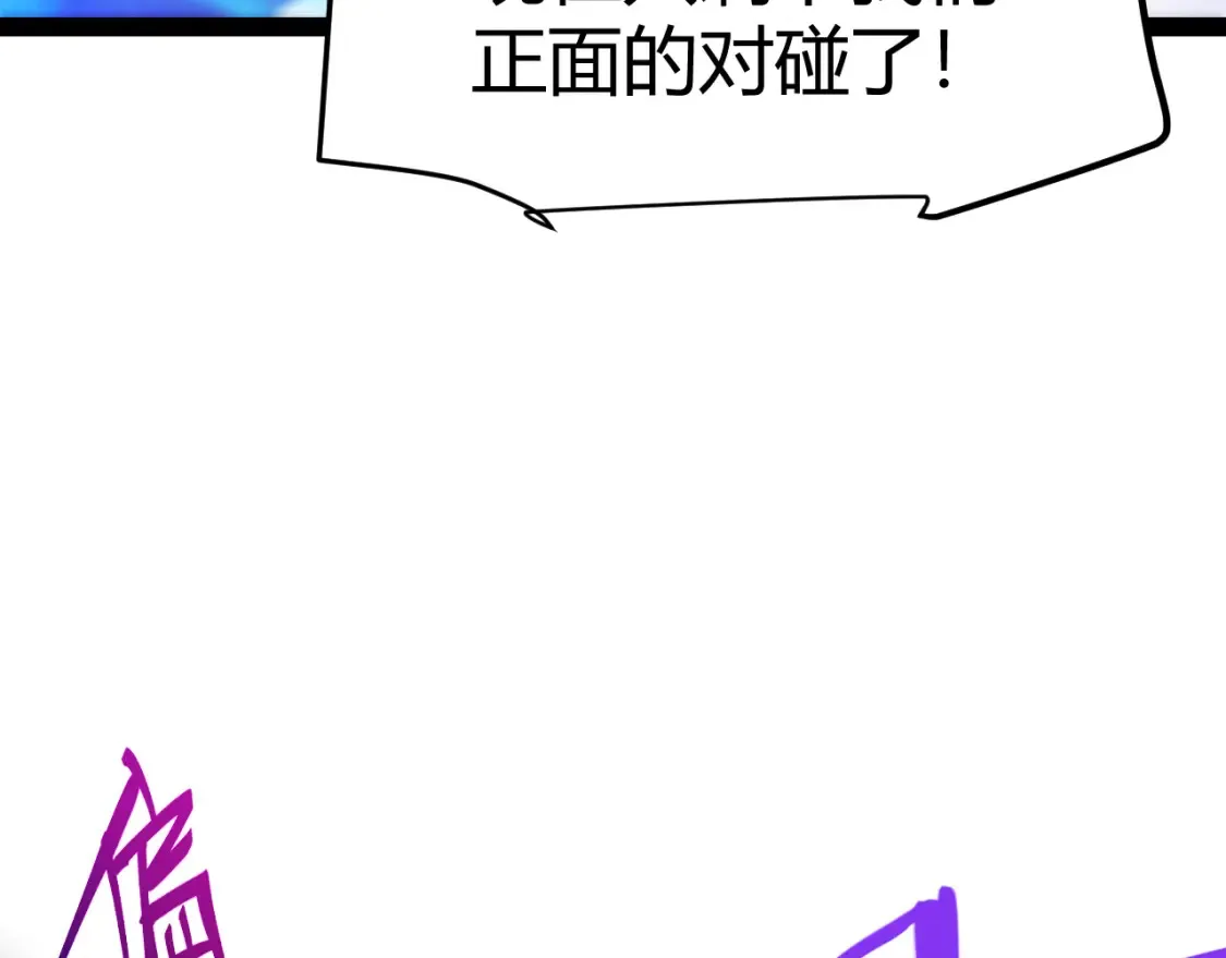 第244话 新的觉醒54
