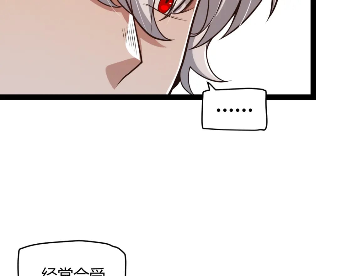 第203话 相遇不动暗纹124