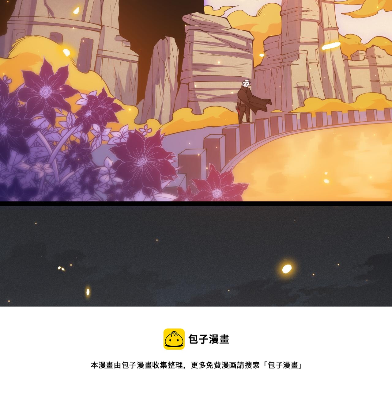 第84话 凌策的法贼之路130