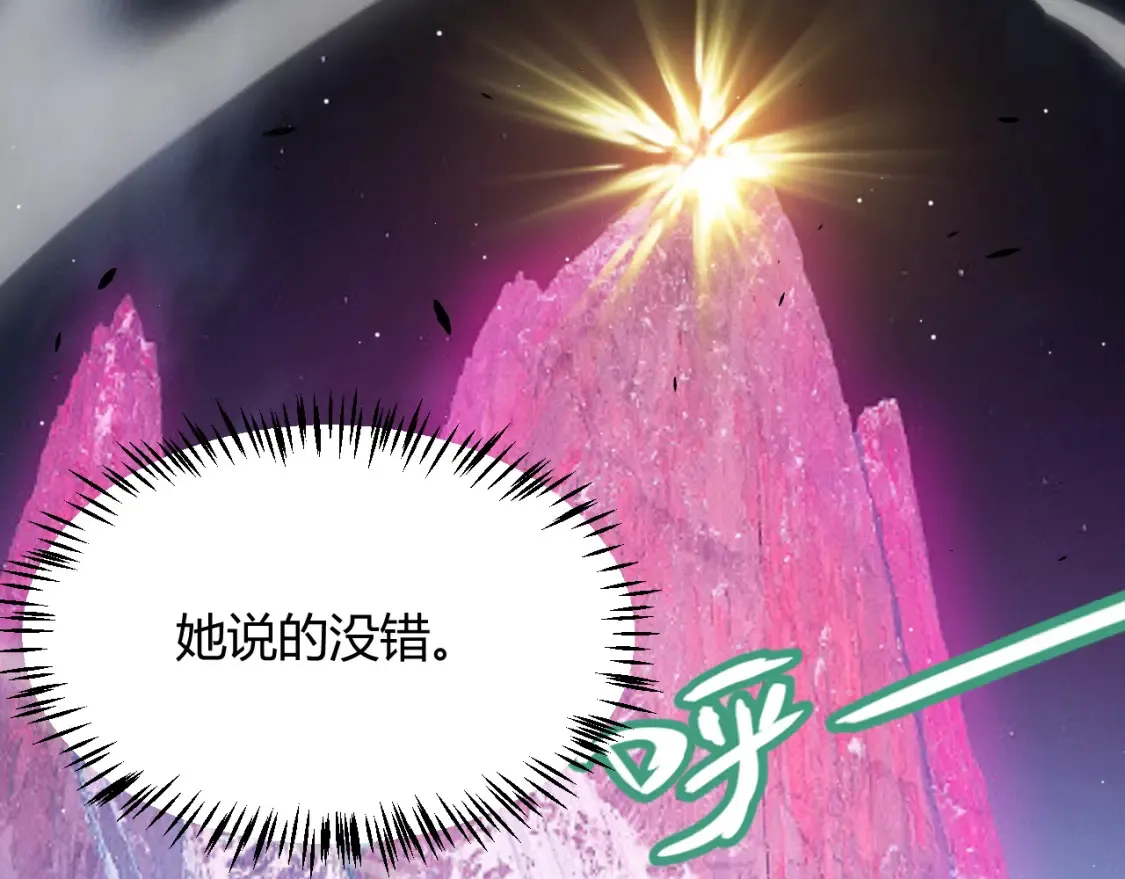 第232话 新的目标164