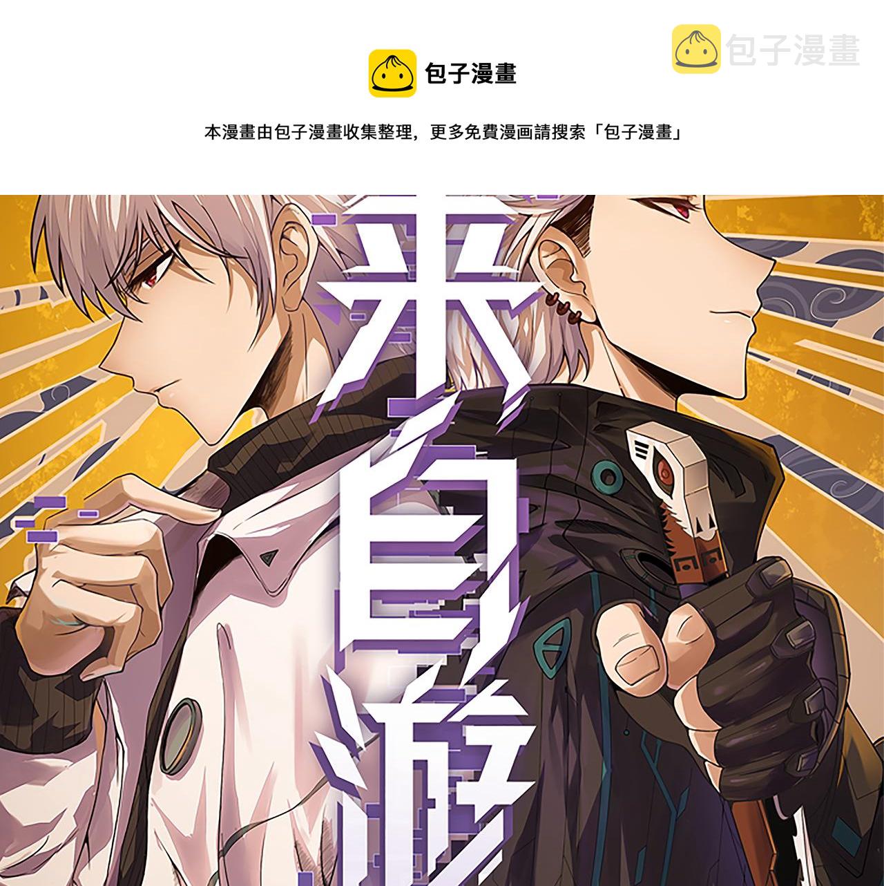 第70话 等待他的归来8
