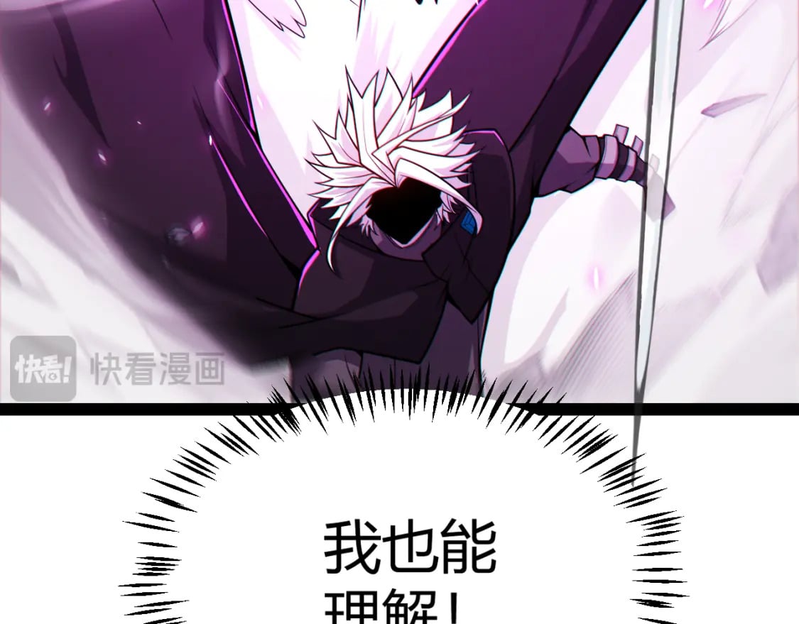第197话 小流子爆发！31