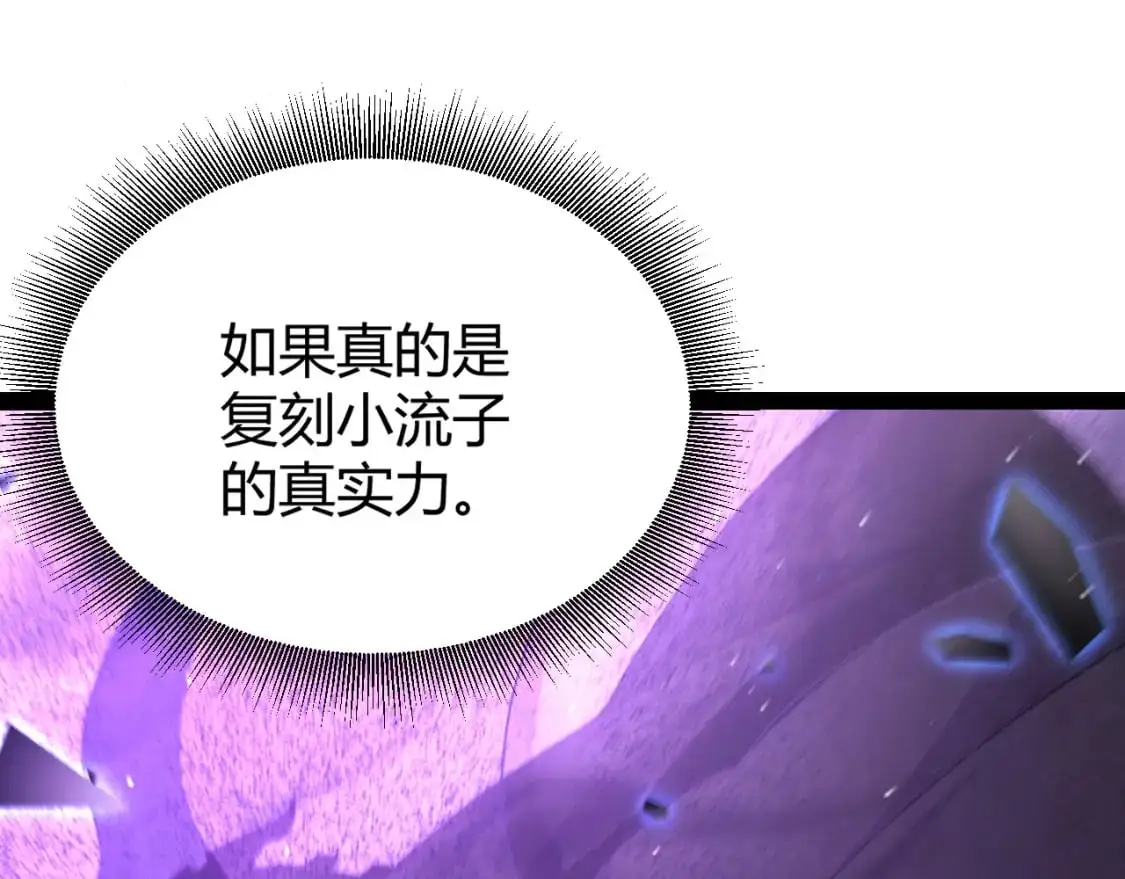 第235话 强大的幻影对手89