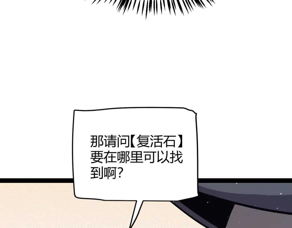 第180话 出乎意料25