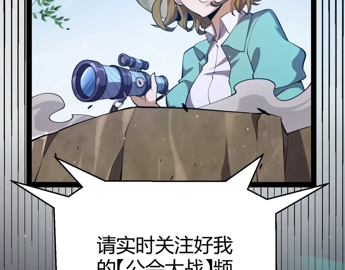 第248话 傻瓜四人组的危机？167