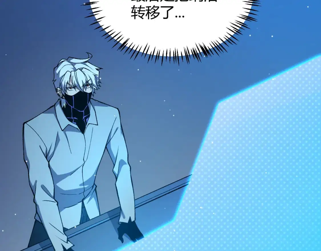 第226话 未曾休止105