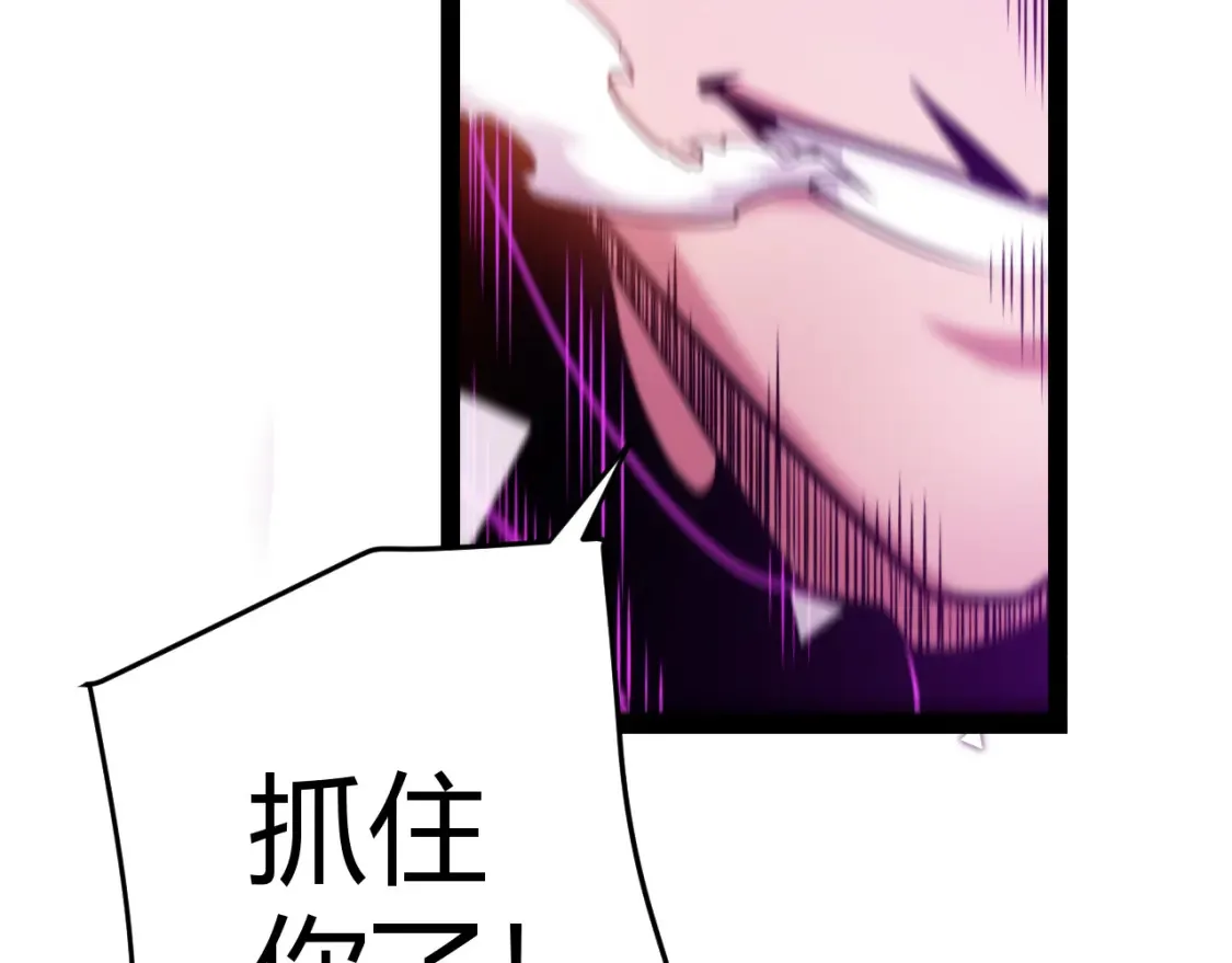 第244话 新的觉醒173